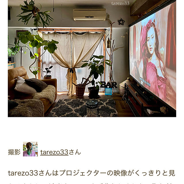 tarezo33さんの実例写真