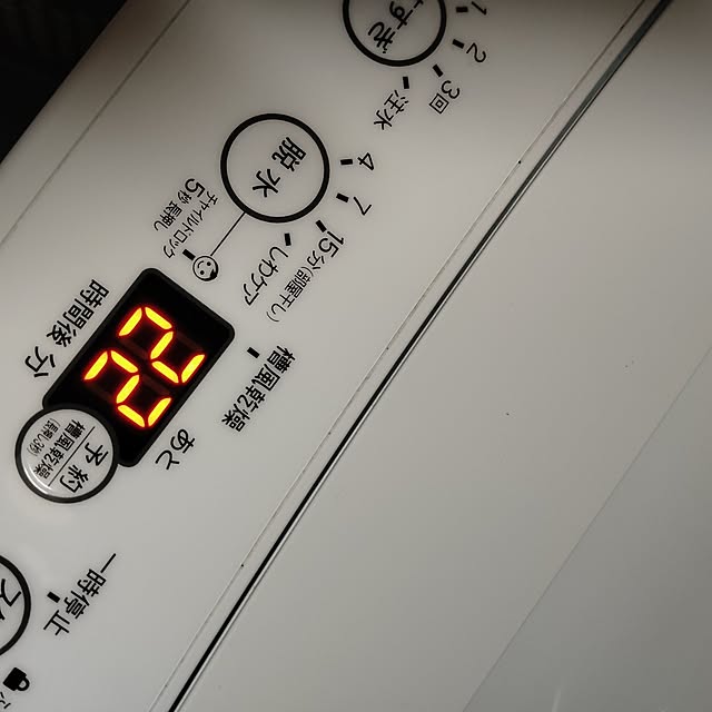 ururinnaiuさんの部屋