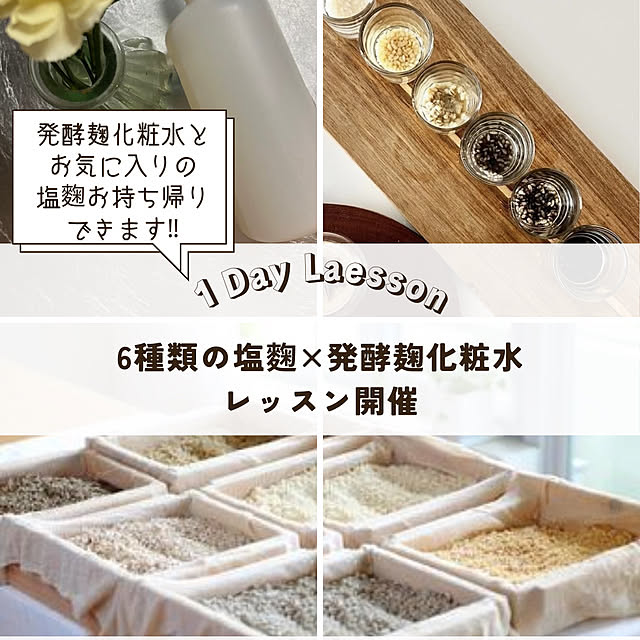 yuyuさんの部屋