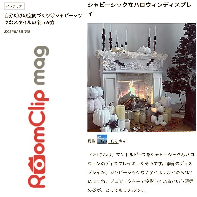 TCFJさんの実例写真
