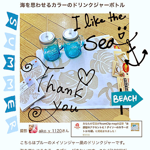 aiko_y_1120さんの実例写真