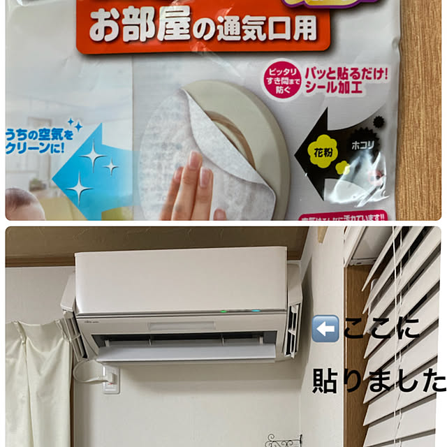 koroさんの実例写真