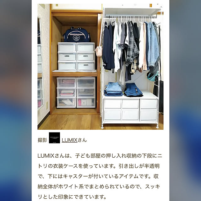 実例写真
