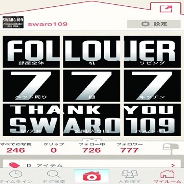 swaro109さんの実例写真