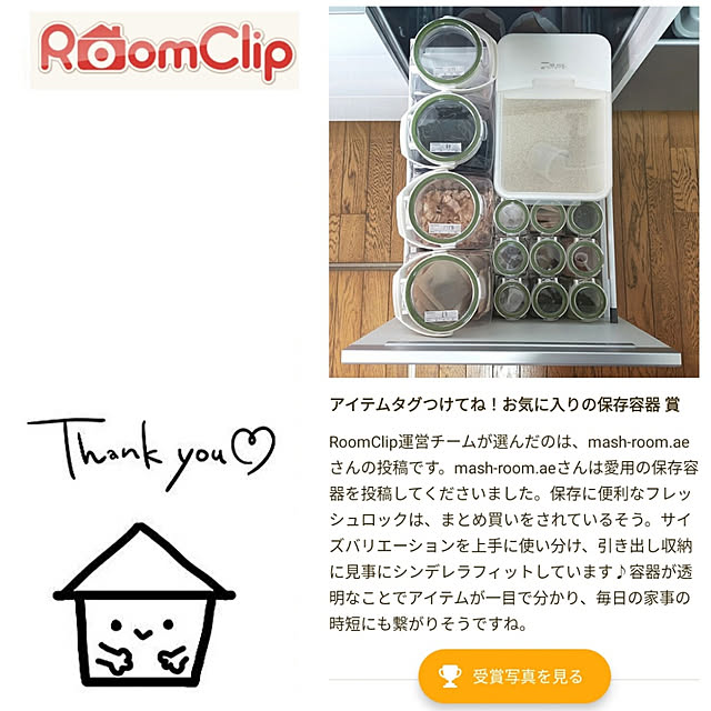mash-room.aeさんの実例写真