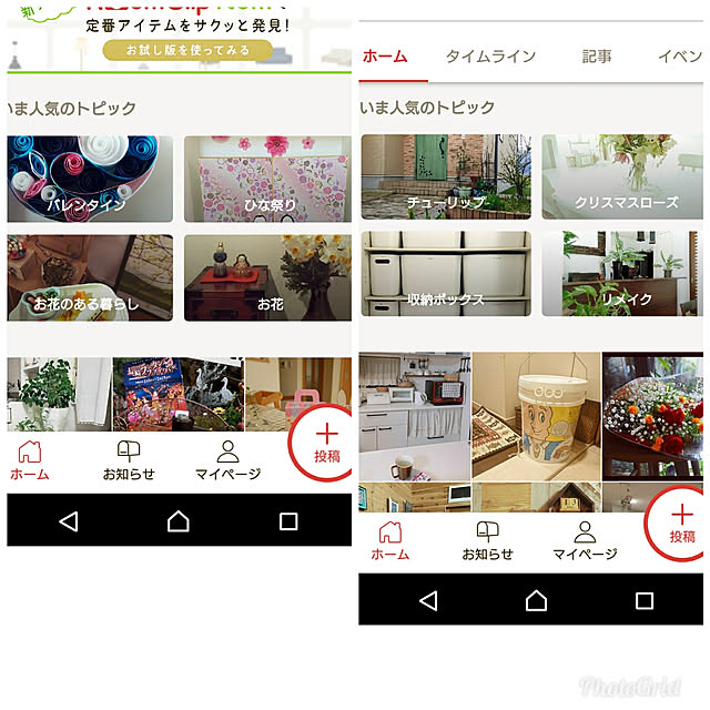fleur-mamanさんの実例写真