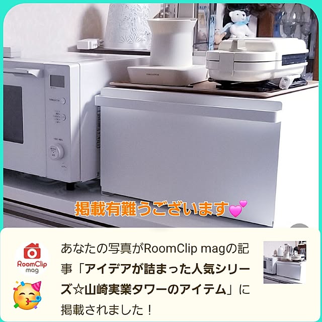 takoさんの実例写真