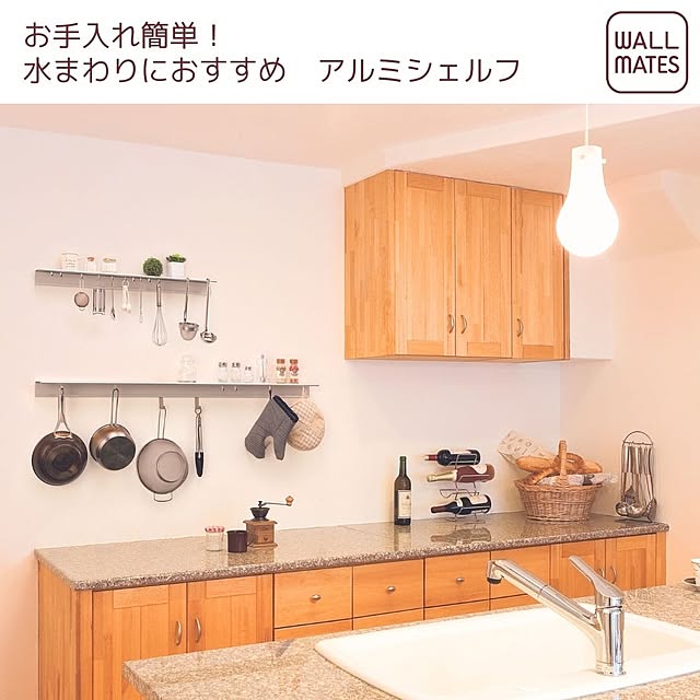WALL_MATESさんの実例写真