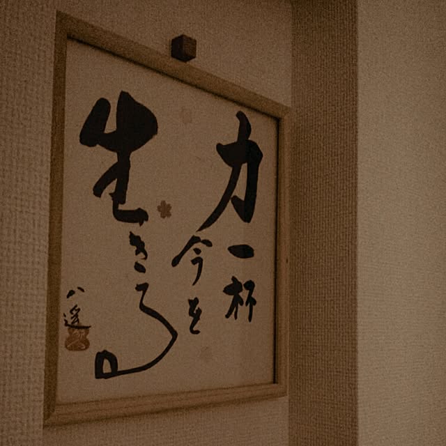 masarinn.さんの実例写真