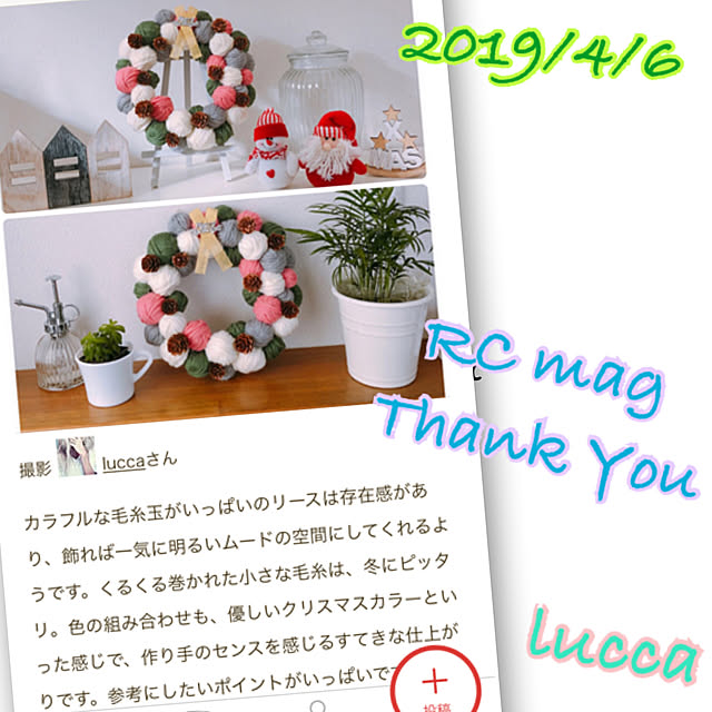 luccaさんの実例写真