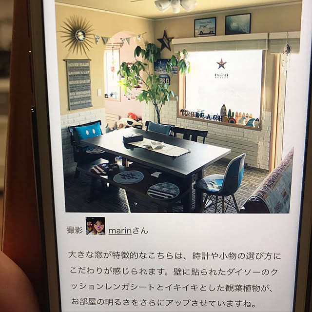 marinさんの実例写真