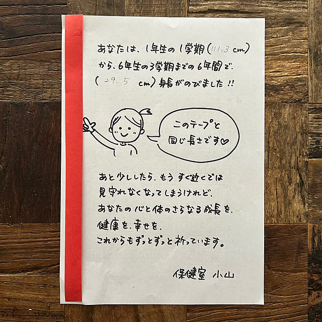 adamoさんの実例写真