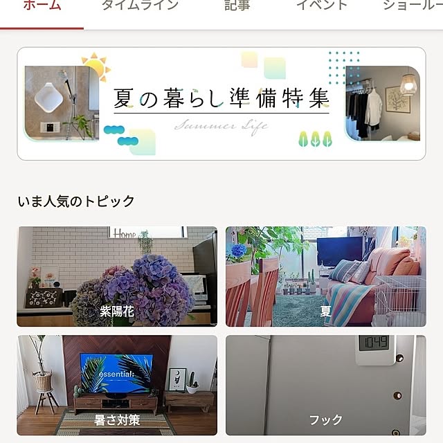 ya_maさんの実例写真