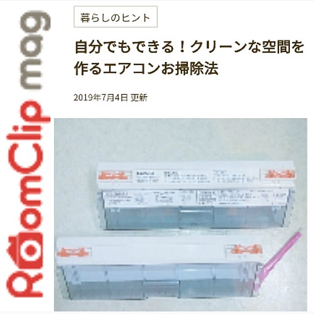 heart.emiemi57.whiteさんの実例写真