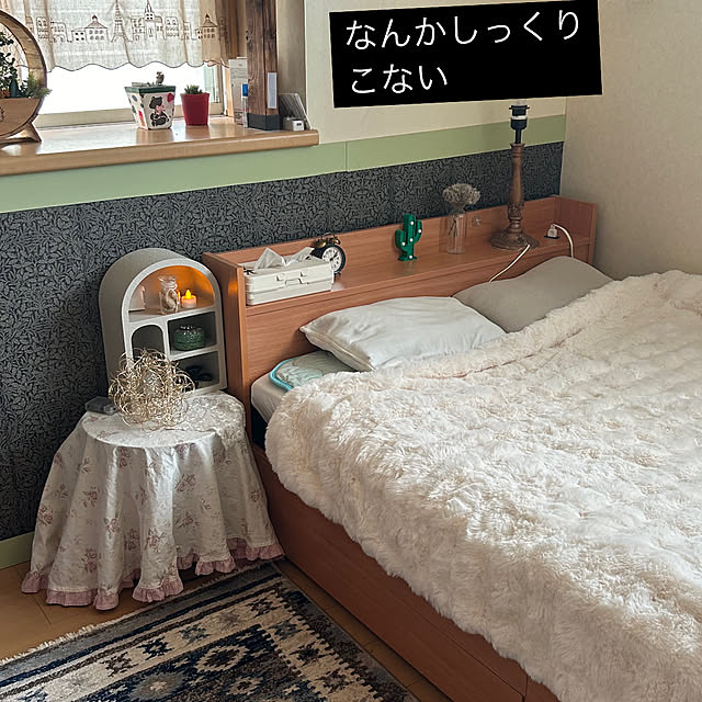 Fumiさんの部屋