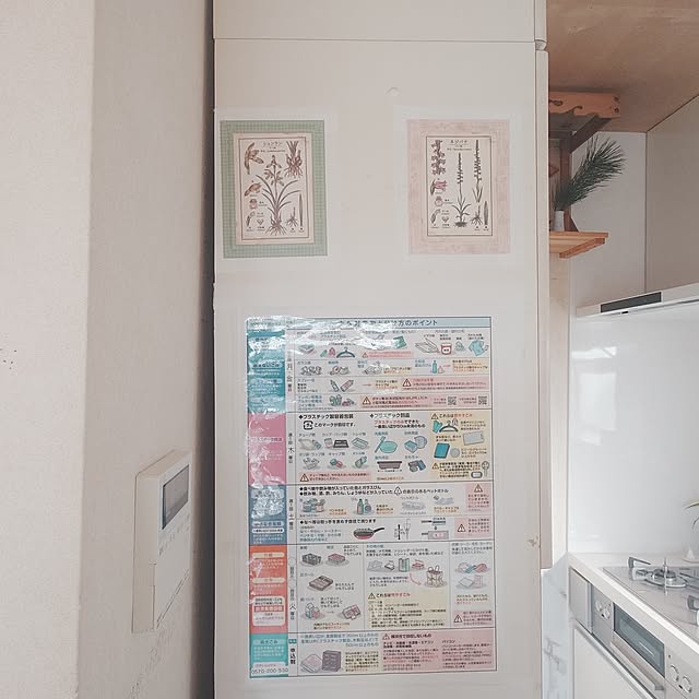 merirynさんの部屋