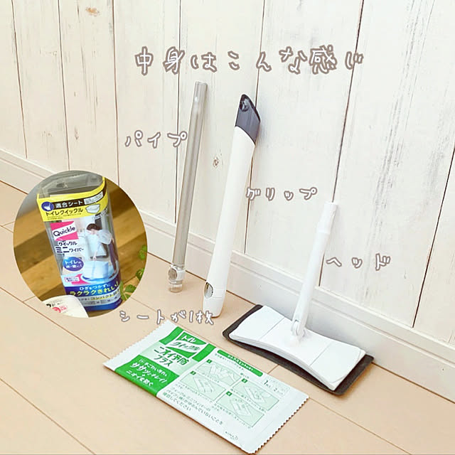 yumimaruさんの実例写真