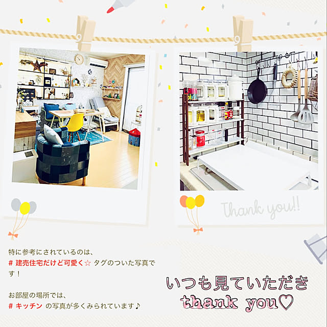 mo-nosukeさんの実例写真