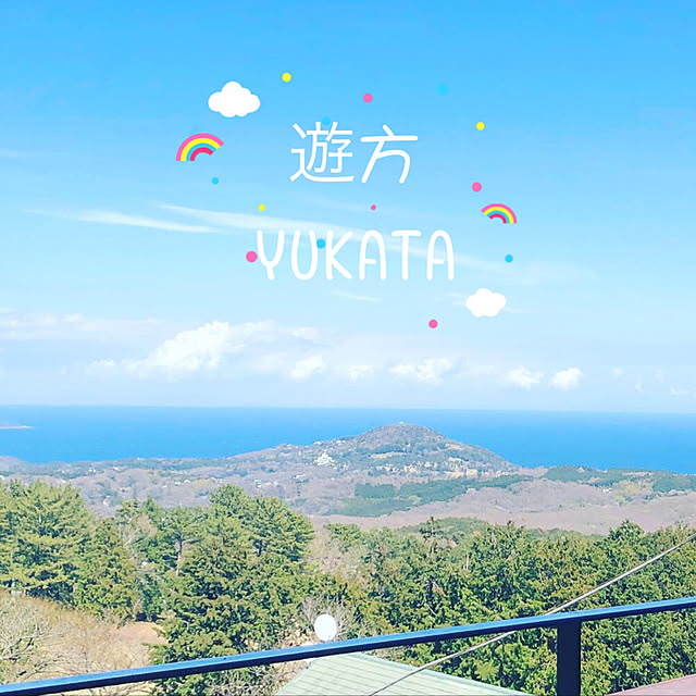 yukatavillaさんの実例写真