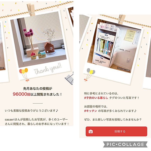 sasaeriさんの実例写真