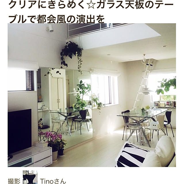 Tinoさんの実例写真