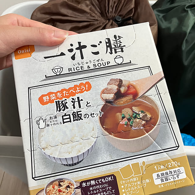 Remonさんの部屋