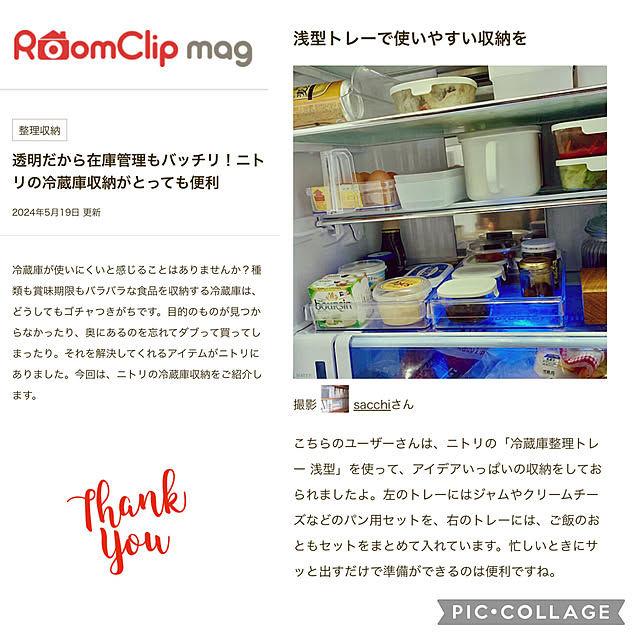 sacchiさんの実例写真