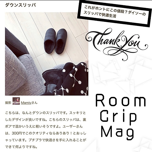 Mamiyさんの実例写真
