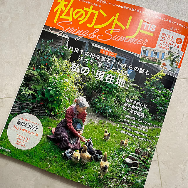 shinryudouさんの実例写真