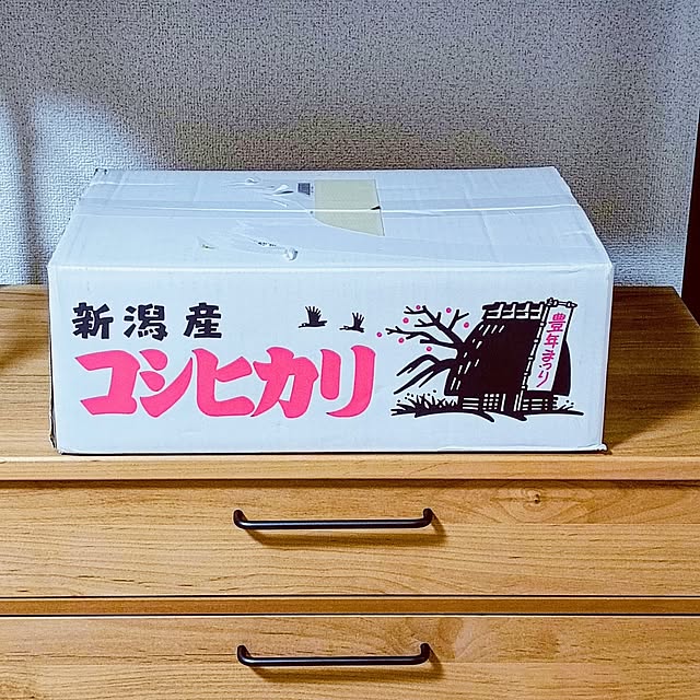 hanachanさんの部屋