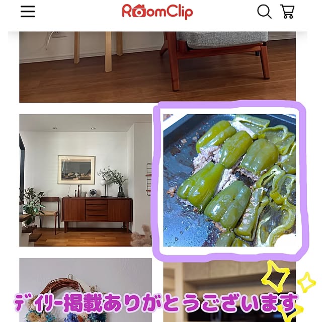 mariaさんの実例写真