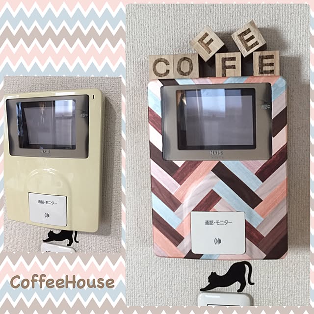 CoffeeHouseさんの実例写真