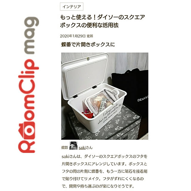 sakiさんの実例写真