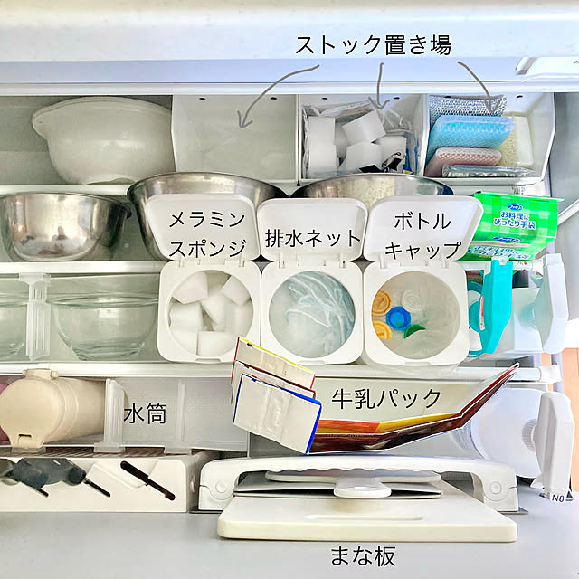 merutoさんの部屋