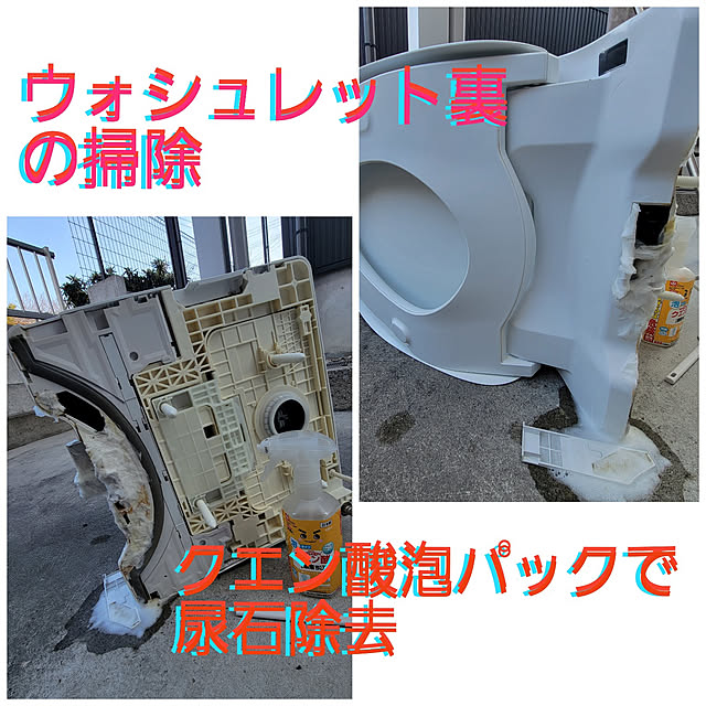 maruさんの実例写真