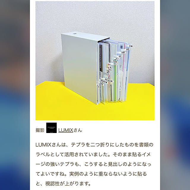 実例写真