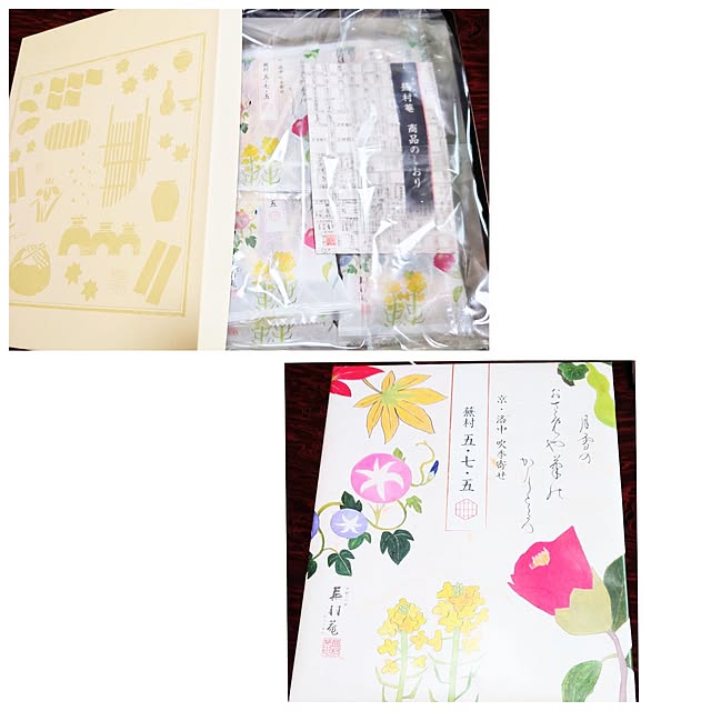 citsuraeさんの部屋