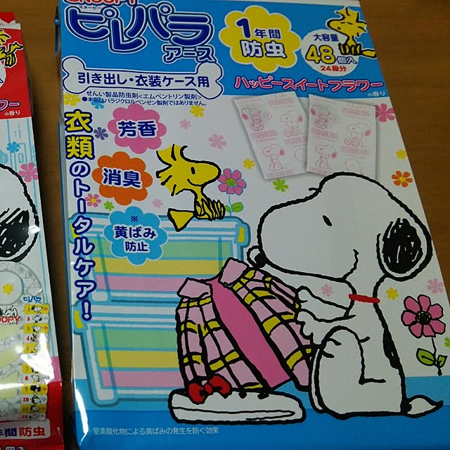 部屋全体/スヌーピー/snoopyのインテリア実例 - 2016-11-09 18:10:12