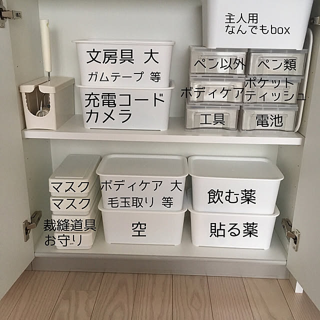 mmm.aaaさんの実例写真