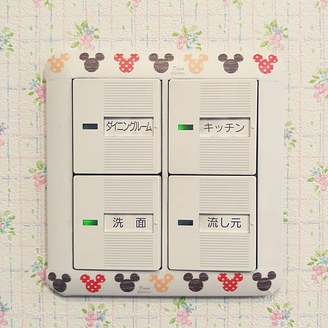 uki-uki77さんの実例写真