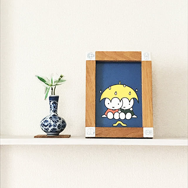 nijntjeさんの実例写真