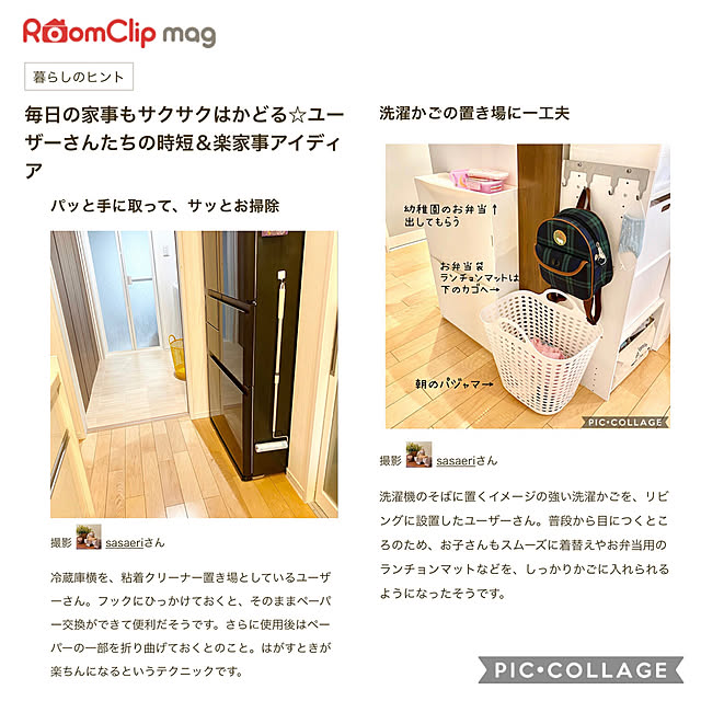 sasaeriさんの実例写真