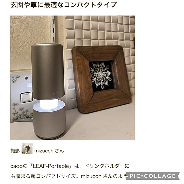 mizucchiさんの実例写真