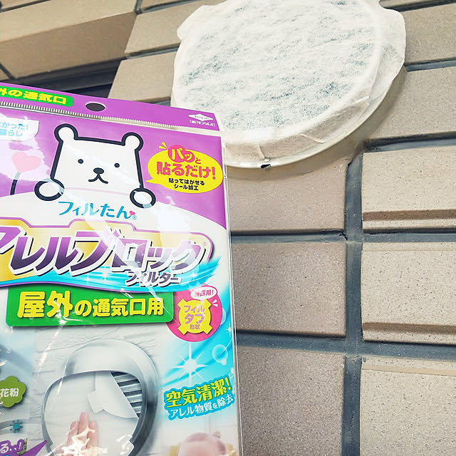 pinkoさんの実例写真