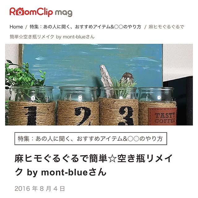 mont-blueさんの実例写真