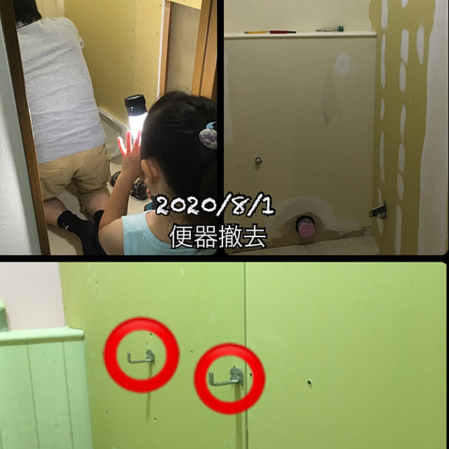 miriaさんの実例写真