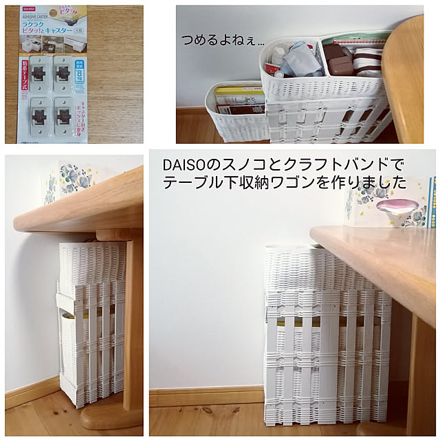 naive.coccoさんの実例写真