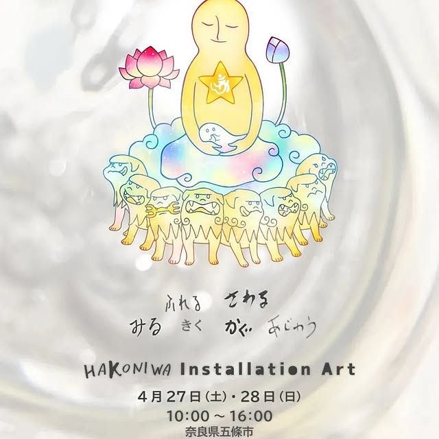 ayaayaankoさんの部屋