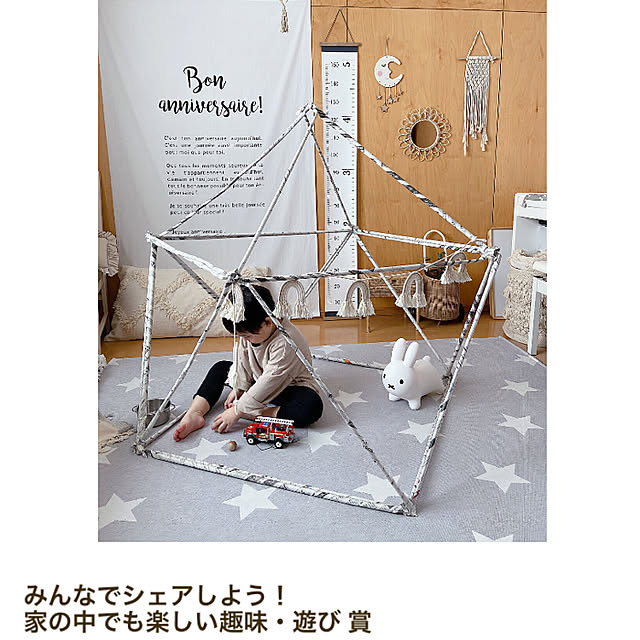 ikumiさんの実例写真
