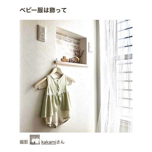kakamiさんの実例写真